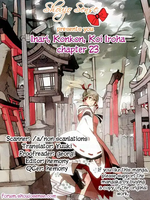 Inari, Konkon, Koi Iroha Chapter 23 1